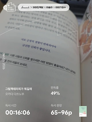 독서노트