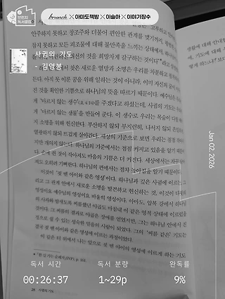독서노트