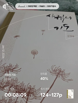 독서노트