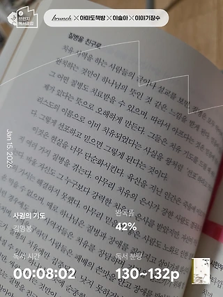 독서노트