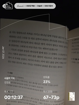 독서노트