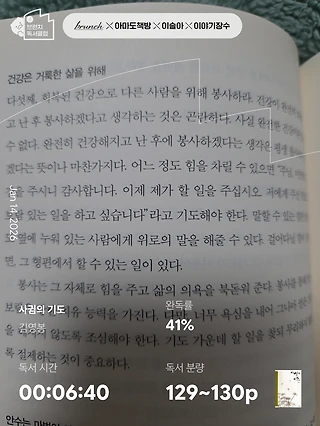 독서노트