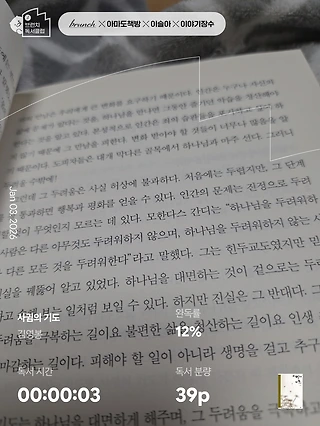 독서노트