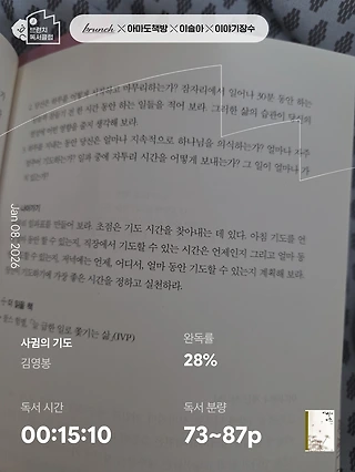 독서노트