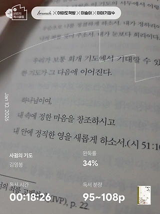 독서노트
