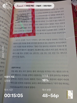 독서노트