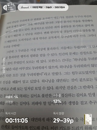 독서노트