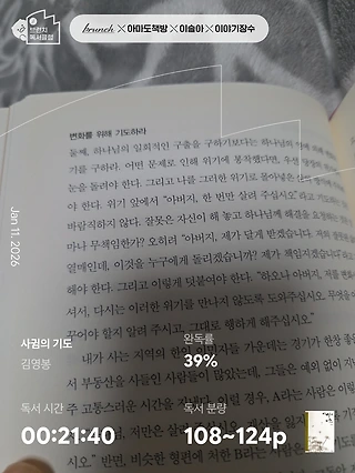 독서노트