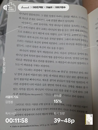 독서노트