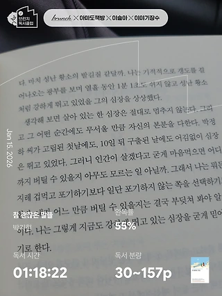 독서노트