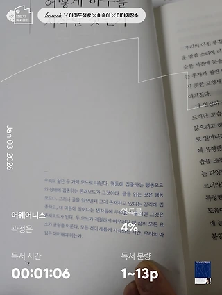 독서노트