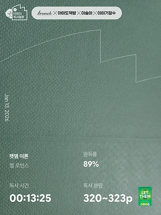독서노트