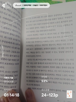 독서노트