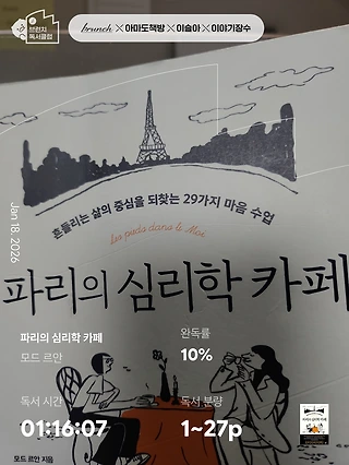 독서노트