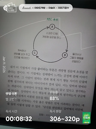 독서노트