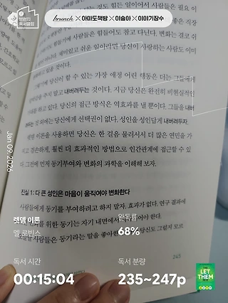 독서노트