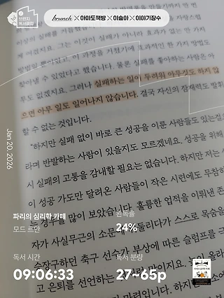 독서노트