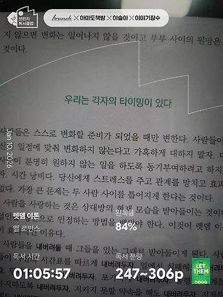 독서노트