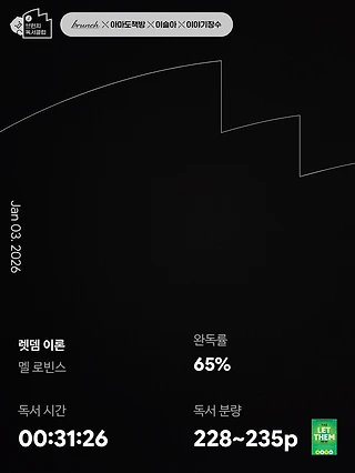 독서노트