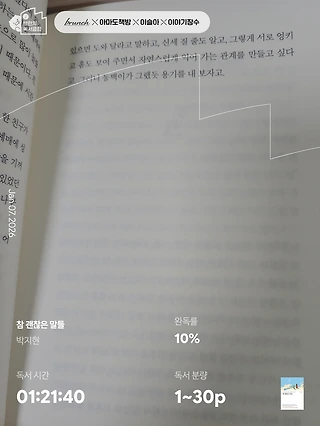 독서노트