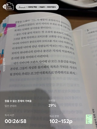 독서노트