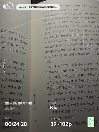 독서노트