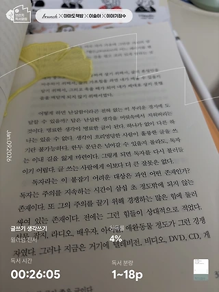 독서노트