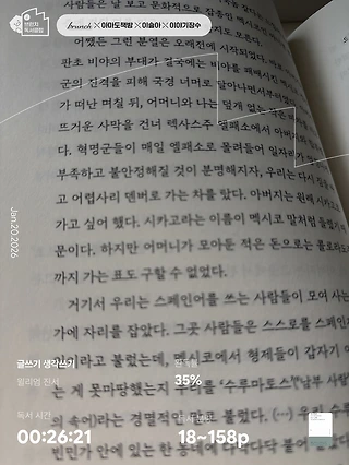독서노트