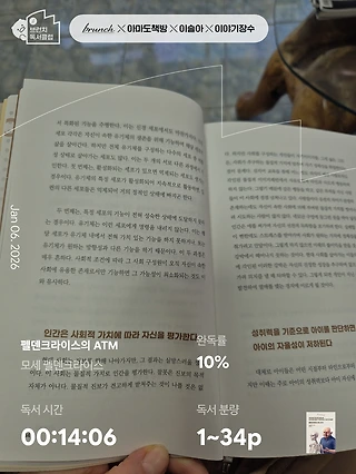 독서노트