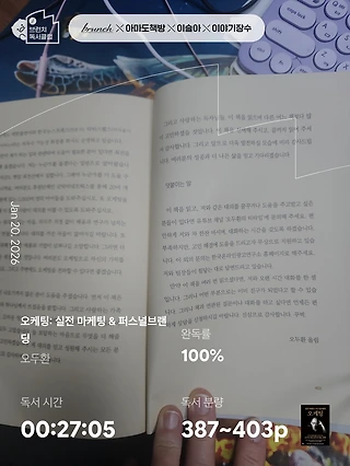 독서노트