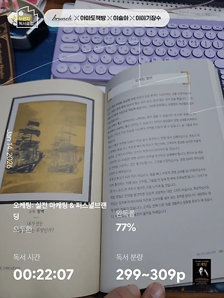 독서노트