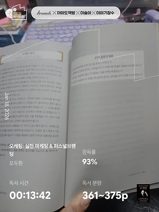 독서노트