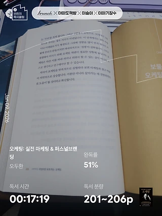 독서노트