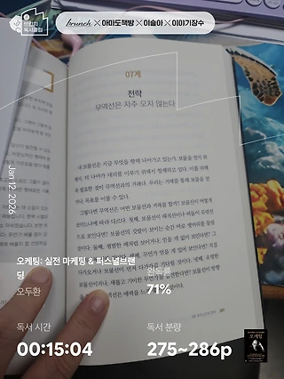 독서노트
