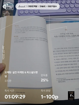 독서노트