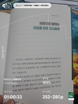 독서노트