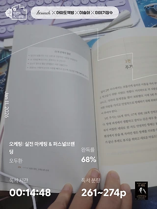 독서노트