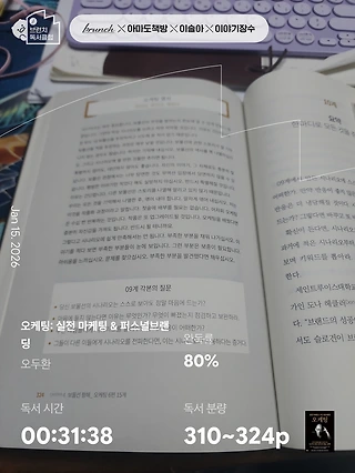 독서노트