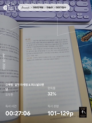 독서노트