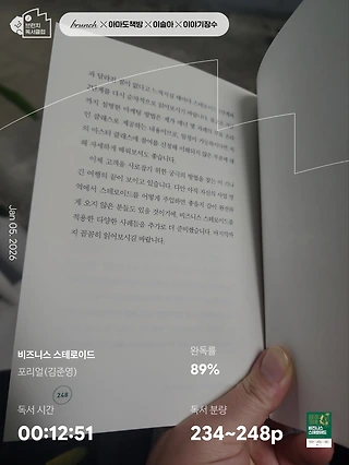 독서노트