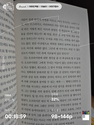 독서노트