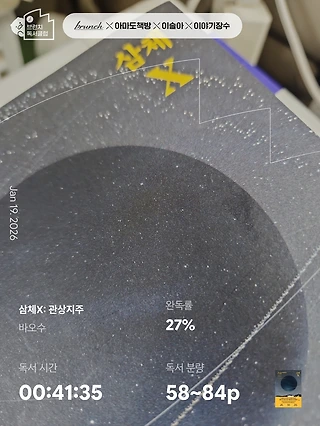 독서노트