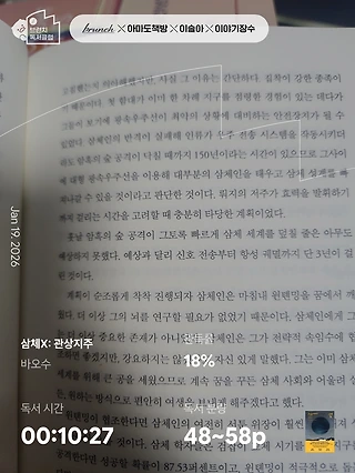 독서노트