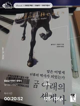 독서노트