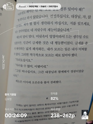 독서노트