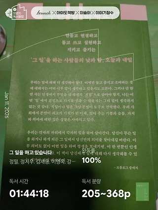 독서노트