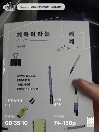 독서노트