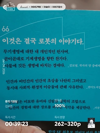 독서노트