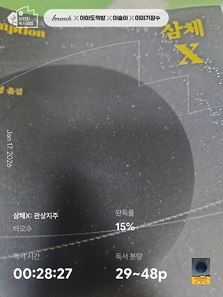 독서노트