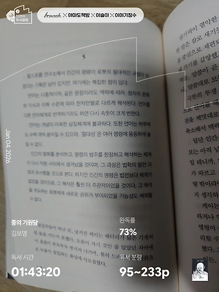 독서노트